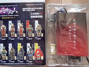 Amazon.co.jp: 風林火山 戦国武将vol.1 01. 武田信玄 兜 鎧甲冑